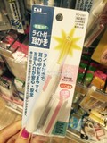 日本原装进口 KAI贝印 带灯发光安全抗菌挖耳勺/掏耳勺/耳挖正品