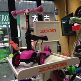 正品ZOOM瑞姆y-bike glider 3in1 ybike 三合一儿童三轮滑板车