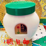 经典国货面部护肤品乳液正品精华面霜 友谊雪花膏110g包邮 瓷瓶