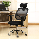 电脑椅 特价家用办公椅子学生椅靠背椅转椅座椅网布老板椅