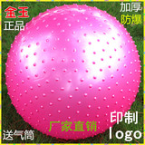 金玉正品防爆瑜伽球健身球美体超大球孕妇助产减肥收腹瘦身送气筒