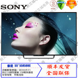 Sony/索尼KDL-55R580C55寸LED彩电全高清WiF超薄电视65寸平板液晶