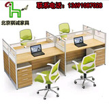 北京办公家具 屏风隔断4人位办公桌多人卡位职员桌时尚组合电脑桌