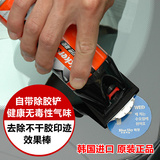 韩国fouring 汽车不干胶去除剂清洗剂/除胶纸剂 清除年检标NZ-565