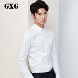 特惠GXG商务衬衫 秋季新品男士修身纯棉白色绅士长袖衬衫64803406