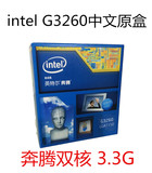 Intel/英特尔 G3260中文原盒奔腾双核CPU处理器 支持集显 LGA1150