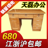 苏州厂家直销实木写字台电脑桌1.2米1.4米1.6米单人办公桌低价