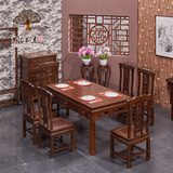 老榆木餐桌椅组合简约全实木一桌六椅中式古典餐厅1.5米定制仿古