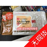 日本代购 15新品SANA豆乳浓润5秒保湿美白抽取式面膜32枚