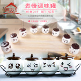 【天天特价】百友陶瓷调料盒调味罐4个套装 厨房创意DIY表情组合
