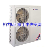 上海二手中央空调格力6匹一拖四变频多联机一拖多风管机空调9成新