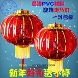 大红灯笼PVC塑料水晶走马灯旋转插电灯笼新年春节阳台吊灯装饰