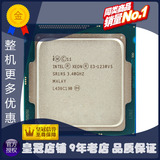 Intel/英特尔至强E3 1230v5 散片/盒装 四核八线程