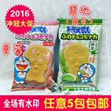 日本进口零食 万代BANDAI 多啦a梦 机器猫人形草莓抹茶饼干威化烧
