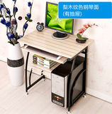 电脑桌小型迷你单人小户型台式机书桌松木写字台家用笔记本办公桌