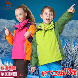 骆驼秋冬季青少年儿童装户外两件套加厚保暖滑雪骑行服防水冲锋衣