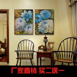 美式客厅田园花卉组合装饰画卧室沙发背景墙壁画餐厅玄关有框挂画
