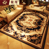 龙禧美式欧式客厅地毯大茶几沙发田园简约现代卧室床边毯