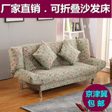 特价包邮小户型沙发床出租房简易沙发折叠沙发床1.2米1.5米1.8米