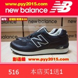 B20正品 New Balance/新百伦 男鞋休闲鞋运动鞋M576BRM棕色真皮面