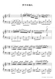 110001-梦中的婚礼（带指法版）-理查德·克莱德曼-5页钢琴谱
