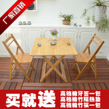 特价楠竹可折叠桌子小方桌书桌餐桌麻将桌户外简易便携式实木简约