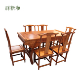祥新和 东阳明清 古典仿古 榆木实木 中式家具 荼艺桌 餐桌椅组合