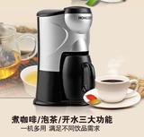 HOMEZEST CM-801咖啡机家用全自动 小型迷你滴漏式美式单杯咖啡壶