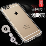 iPhone6 plus手机壳苹果6S保护套软硅胶透明i6防摔pg/ip挂绳潮5.5