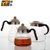 雅风 大水壶 玻璃壶耐高温茶壶大容量冷水壶玻璃套装果汁壶 耐热