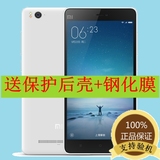 Xiaomi/小米 小米手机4c 官方旗舰店正品 移动联通电信全网通4G