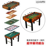 多功能10合1 足球桌乒乓球桌台球桌足球台冰球桌足球机儿童玩具