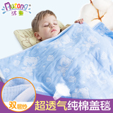 婴儿盖被纯棉纱布毯子春夏季儿童宝宝毛毯盖被夏凉毯子新生儿盖毯