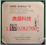 AMD 速龙四核 X4 605E 620E 散片CPU AM3 938 针 台式机质保一年