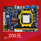 电脑主板全新AMD主板MS-A780GT支持2代/3代内存支持AM2/AM3CPU