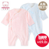 小米米 婴儿衣服0-3个月 春夏纱布宝宝哈衣爬服 新生儿连体衣纯棉