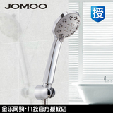 JOMOO九牧卫浴三功能淋浴手持花洒套装S82013-2B01-2 正品包邮
