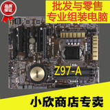 现货Asus/华硕Z97-A主板z97-a美声大师2代8相供电千兆网卡支持SLI
