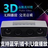 双喇叭重低音炮便携式无线迷你蓝牙音箱4.0手机电脑插卡桌面音响