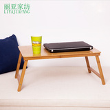 楠竹笔记本折叠电脑桌 床上用学习实木 小书桌子移动现代简约包邮