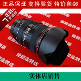 原装正品Canon/佳能EF24-105mm f/4LISUSM全画幅广角镜头打折促销
