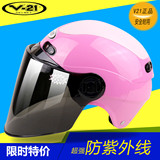 摩托车头盔 电动车头盔 安全帽男女夏盔 防紫外线头盔四季通用