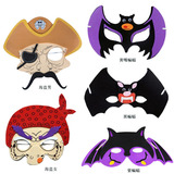 万圣节面具 海盗面具女巫婆蝙蝠半脸 化妆舞会道具 儿童卡通头饰