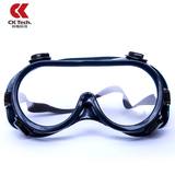 Ck 实验室防飞溅护目镜 防风沙防冲击 工业打磨劳保防护眼镜眼罩