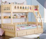 全松木实木儿童高低床 上下床 实木城堡子母床新款品牌环保儿童床