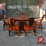 明清古典红木家具/老挝大红酸枝腰型茶桌/茶台 茶椅中式7件套