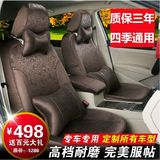 东风本田艾力绅CRV新款汽车坐垫专用座垫 四季通用坐套全包座套布