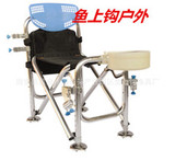 2015新款钓鱼椅多功能折叠便携钓椅铝合金垂钓椅配件特价钓台钓凳