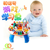 谷雨宝宝游戏桌儿童益智多功能玩具台婴儿早教幼儿学习桌1-3-5岁