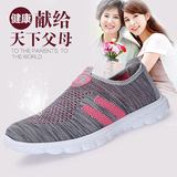 秋季老北京布鞋女平底妈妈鞋软底防滑健步鞋中年运动鞋套脚老人鞋